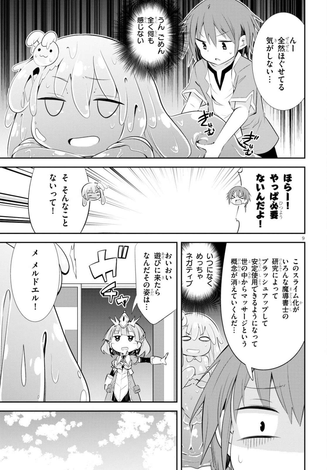 P9