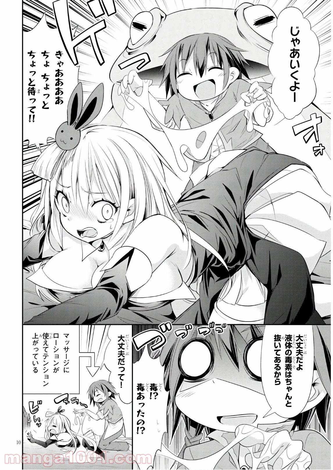 P10