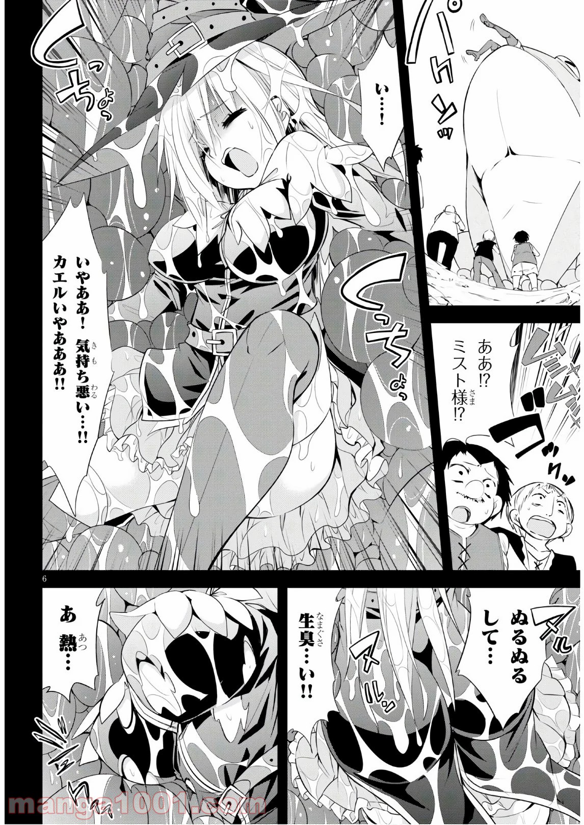 P6