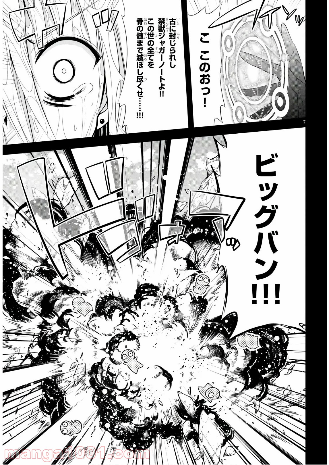 P7