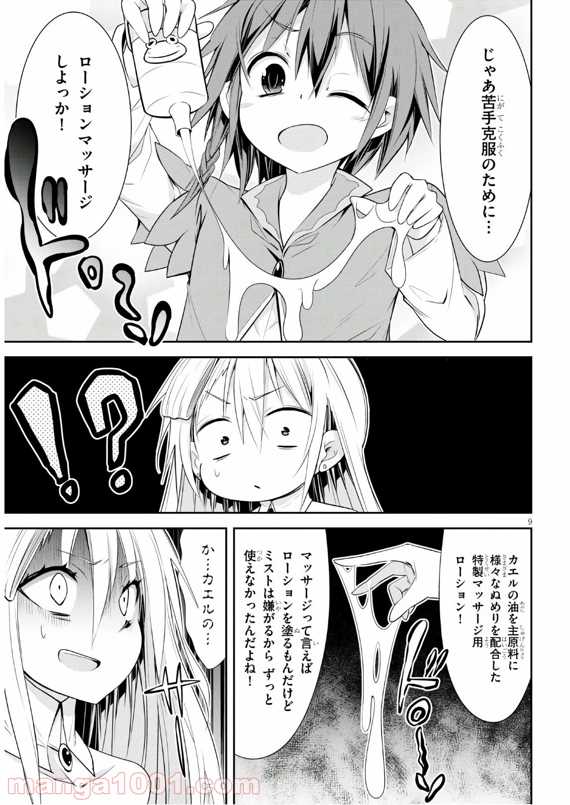 P9