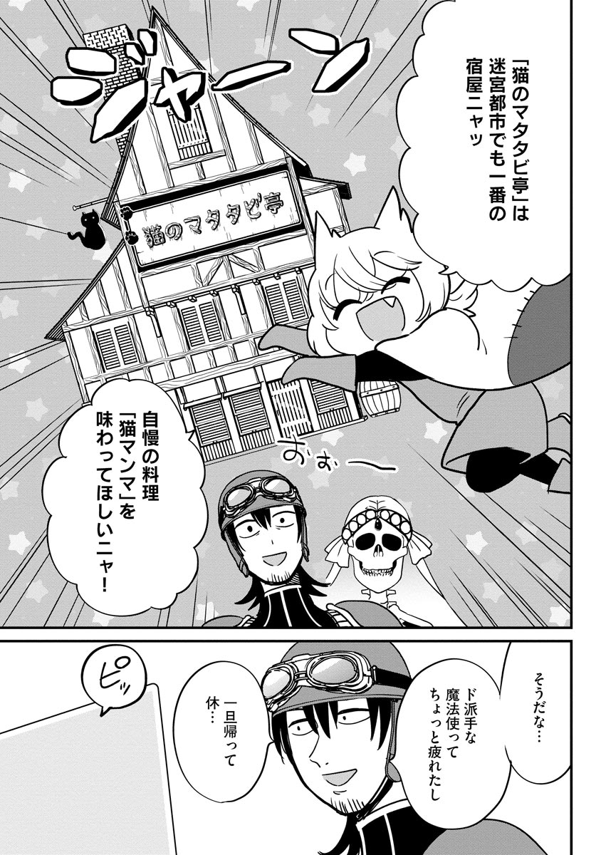 P19