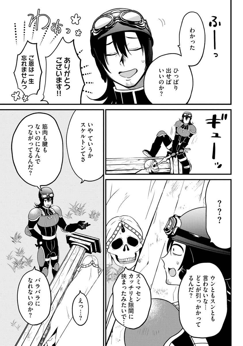 P3