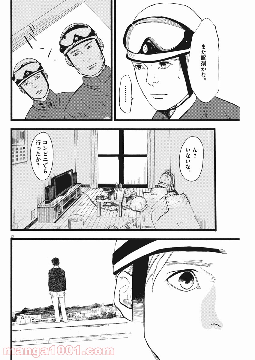 P13