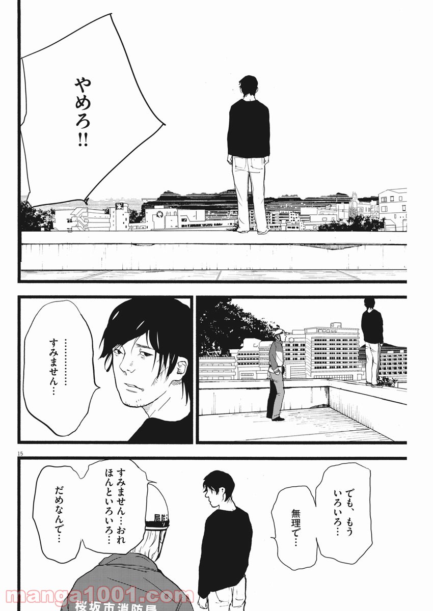 P15