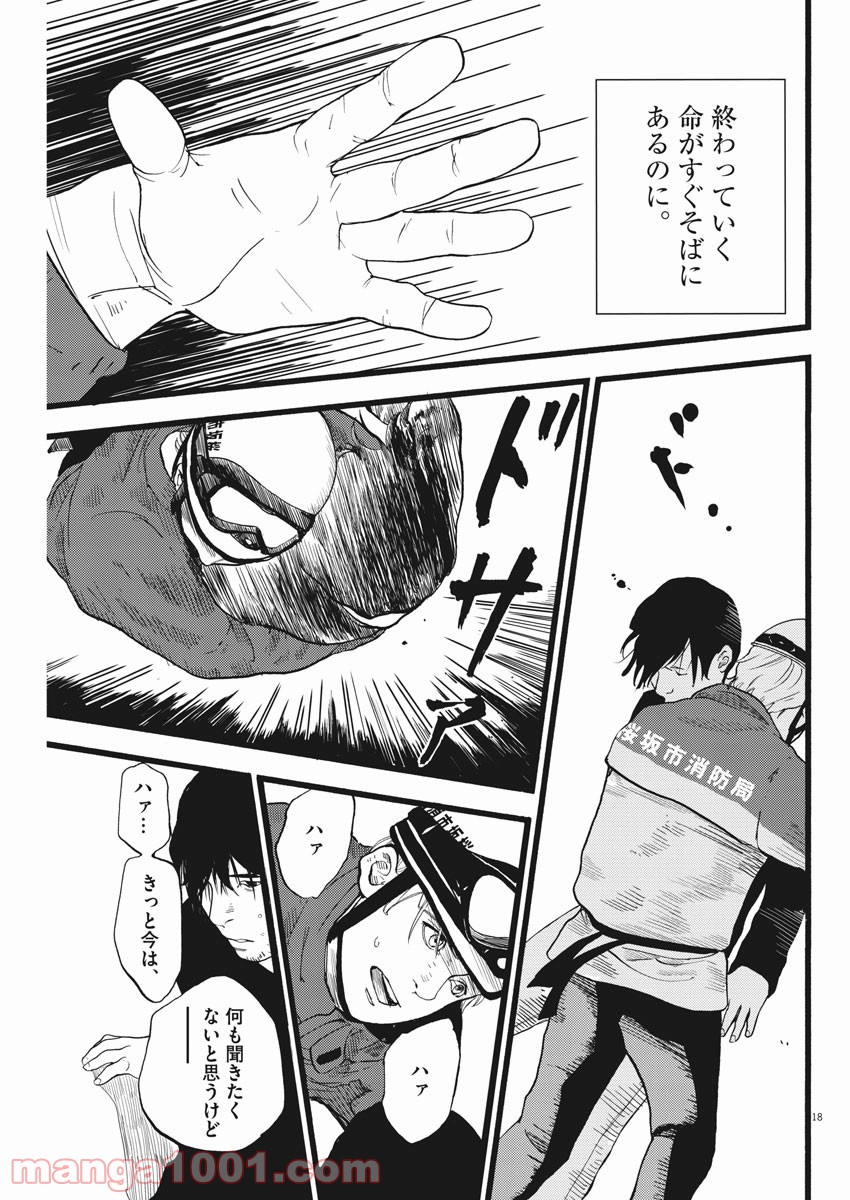 P18