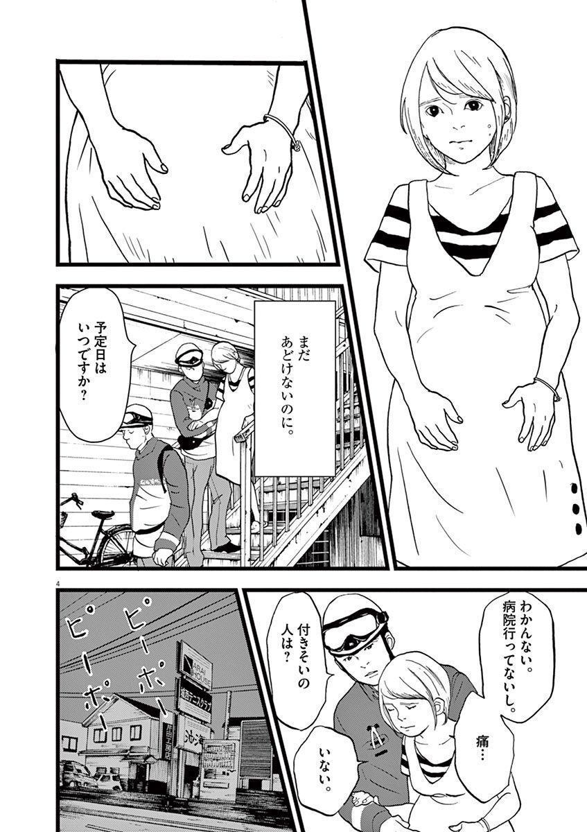 P4