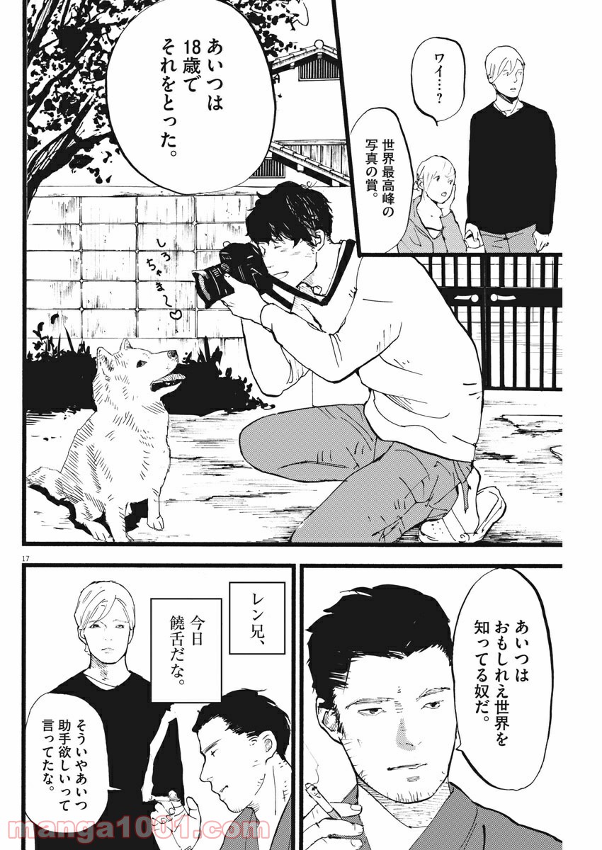 P17