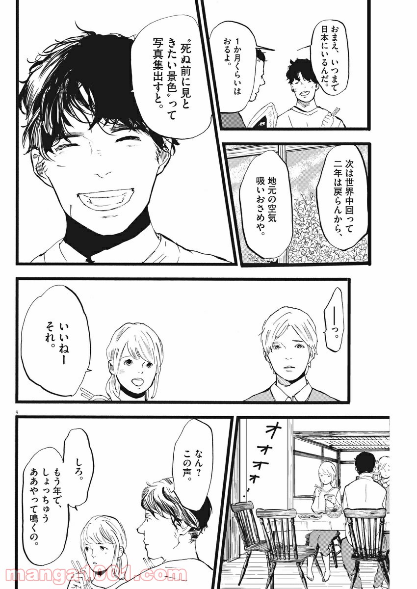 P9