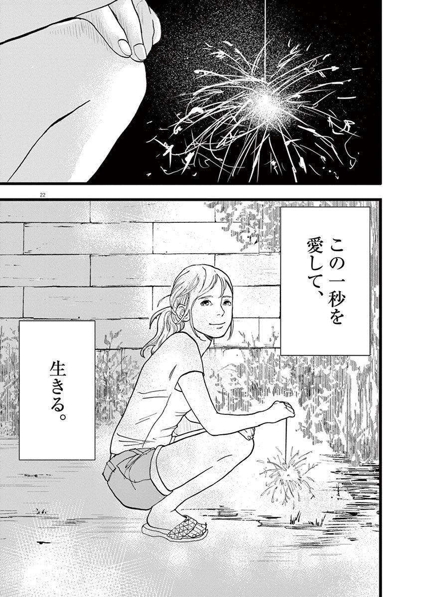 P22