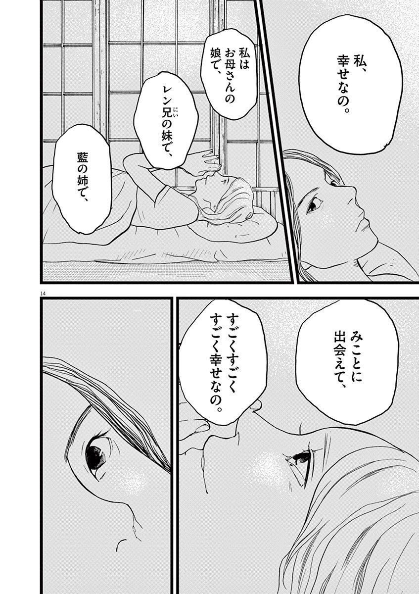 P14