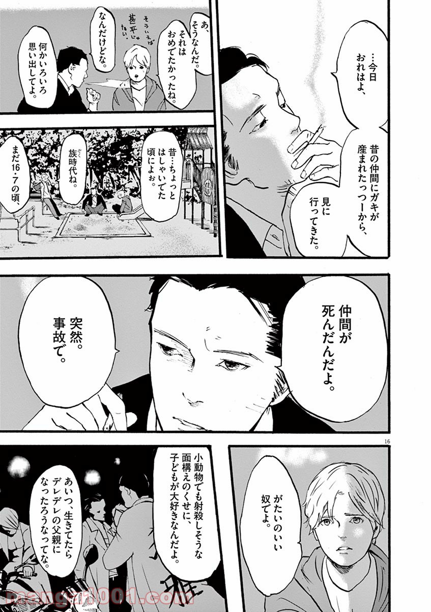 P16