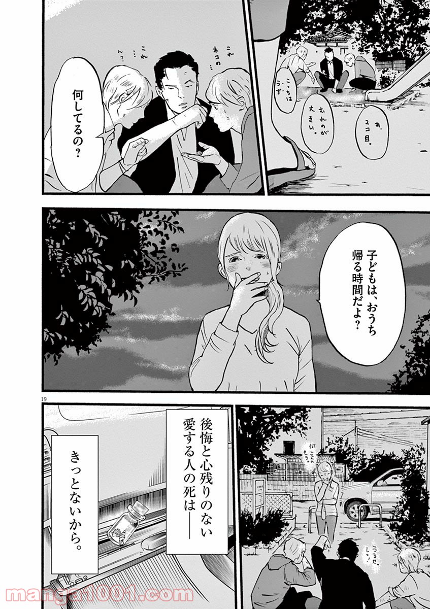 P19