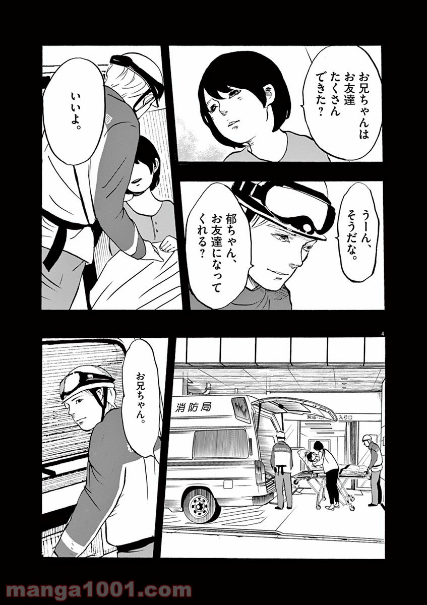 P4