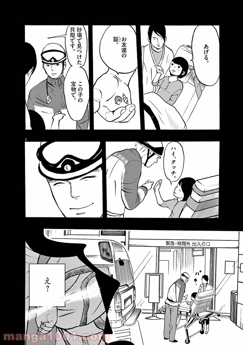 P5
