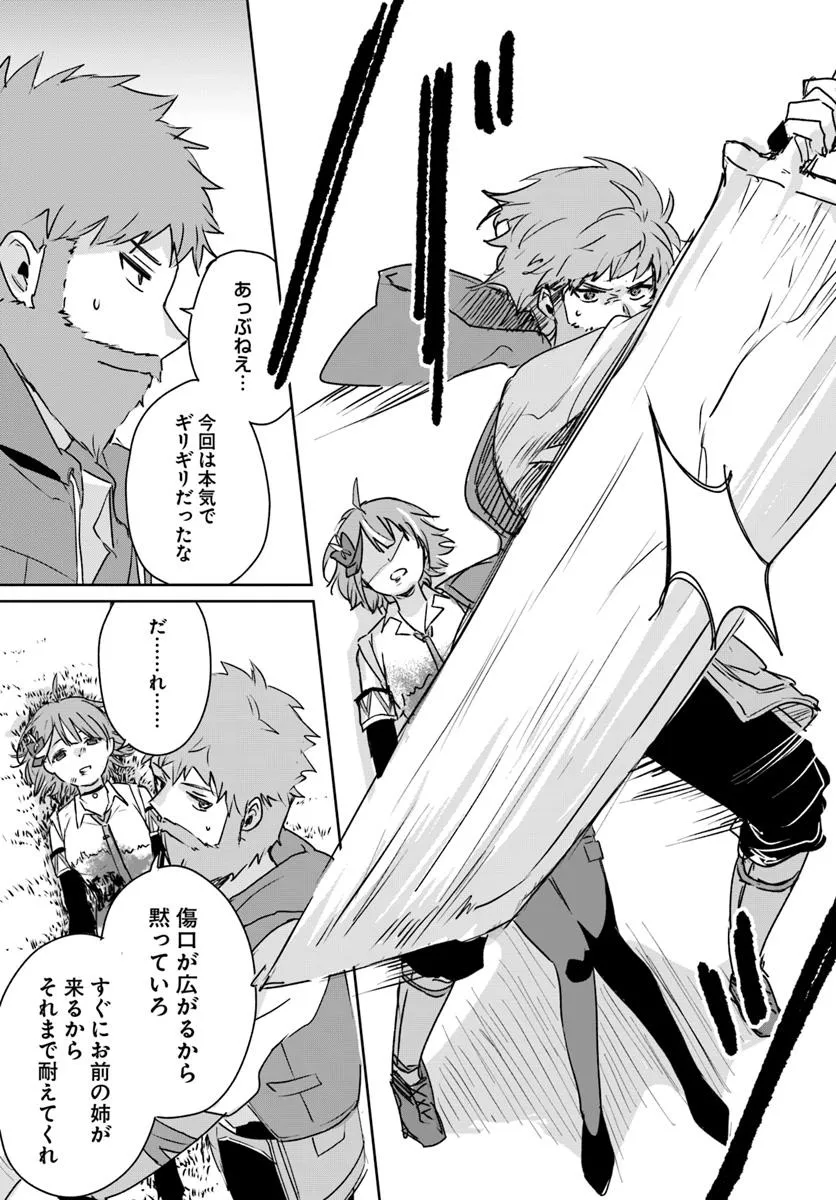 P32