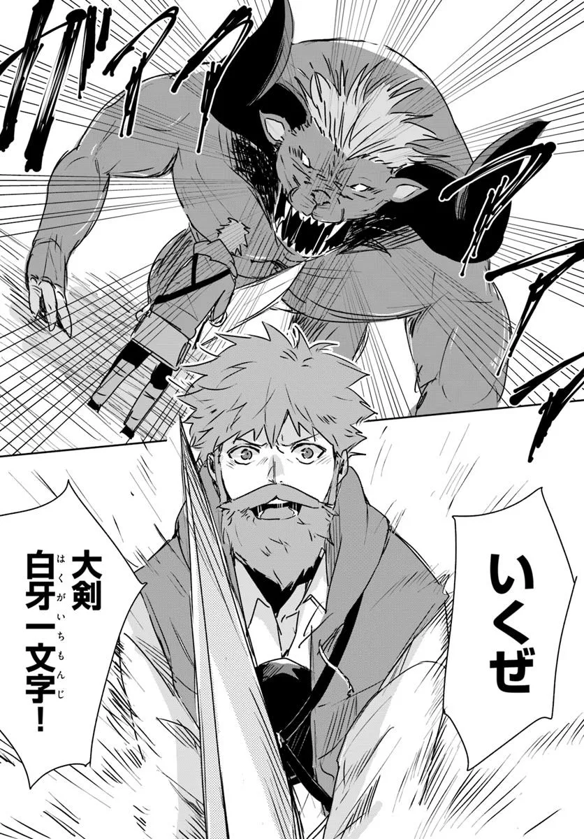 P33