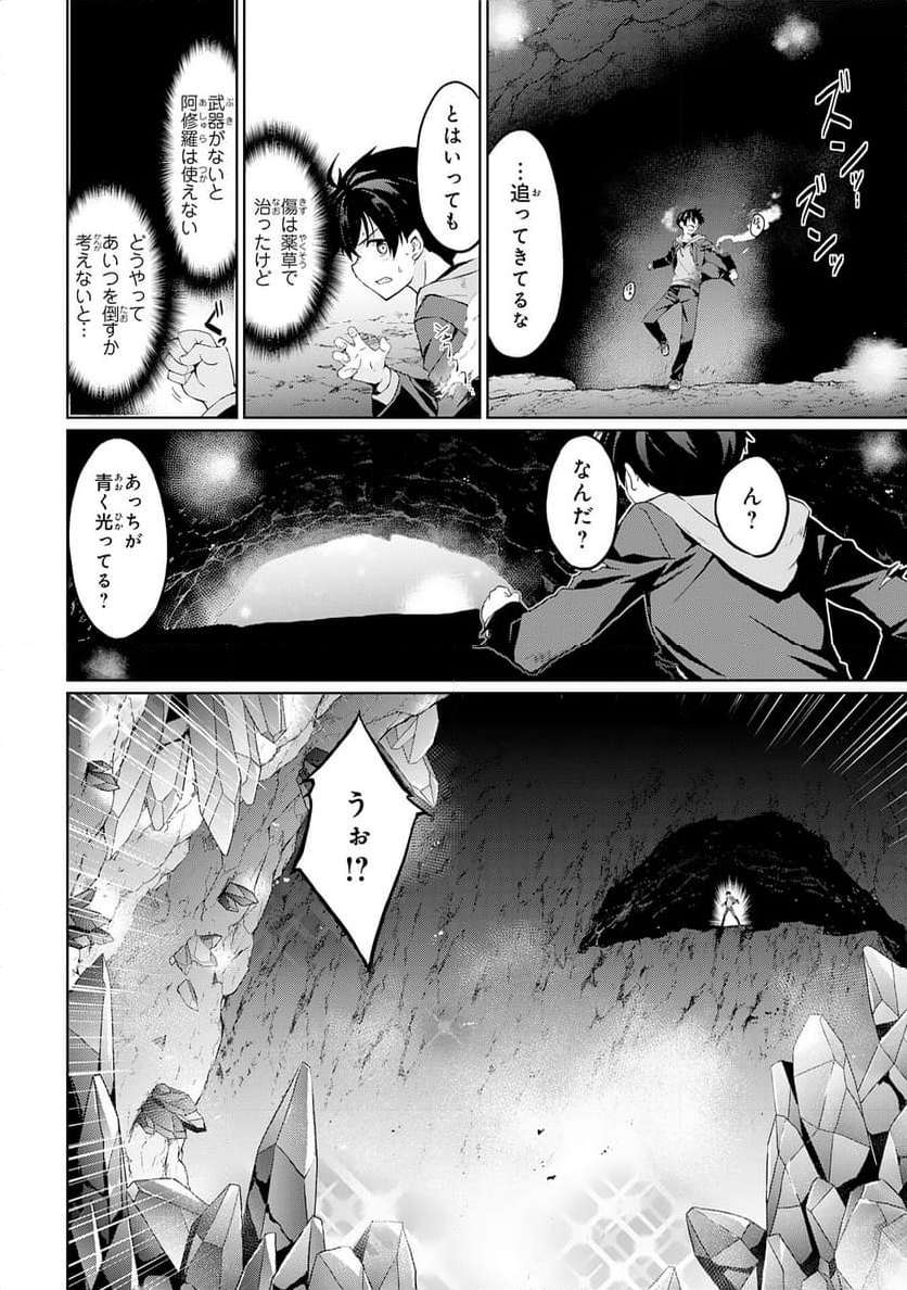 P38