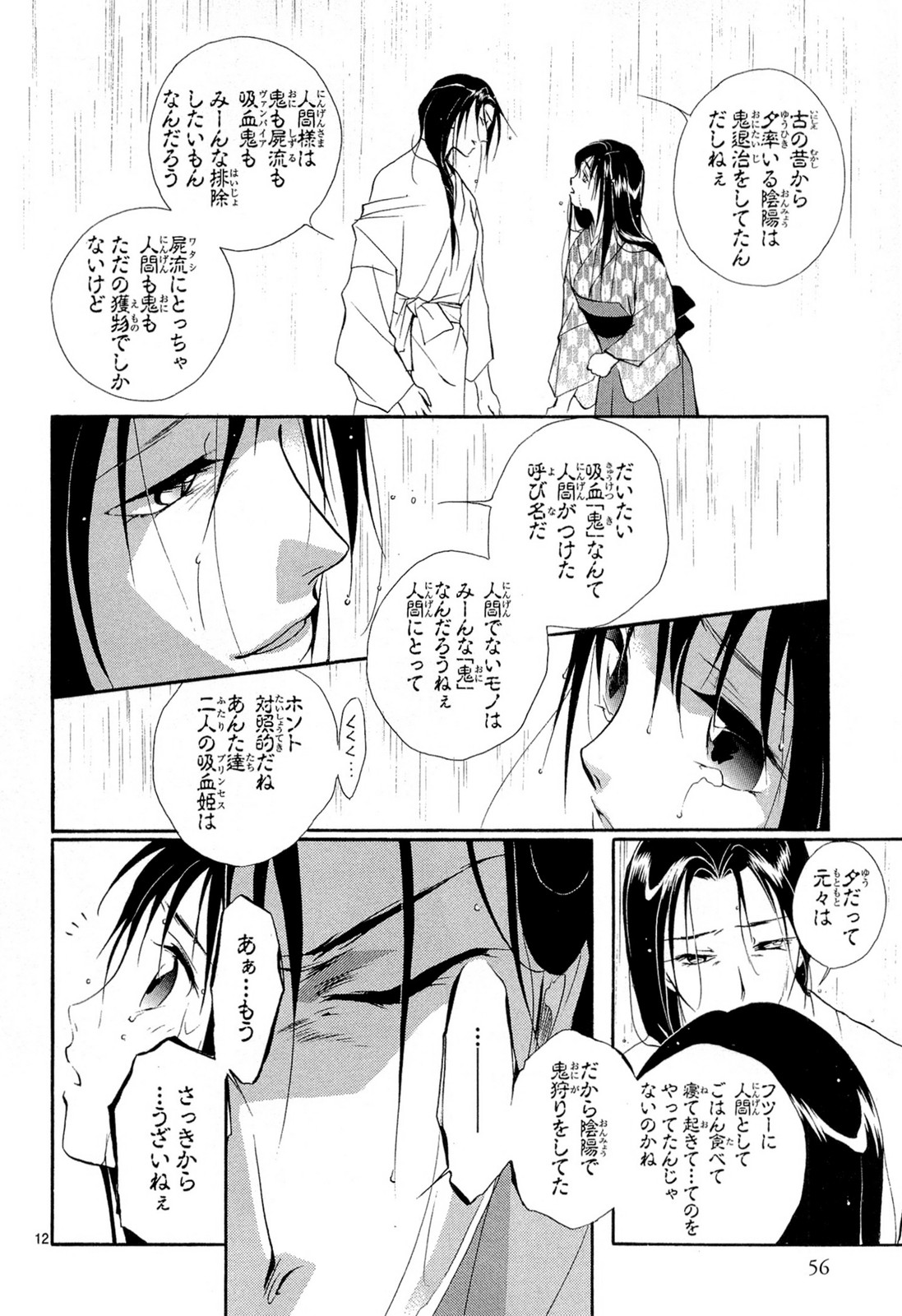 P12