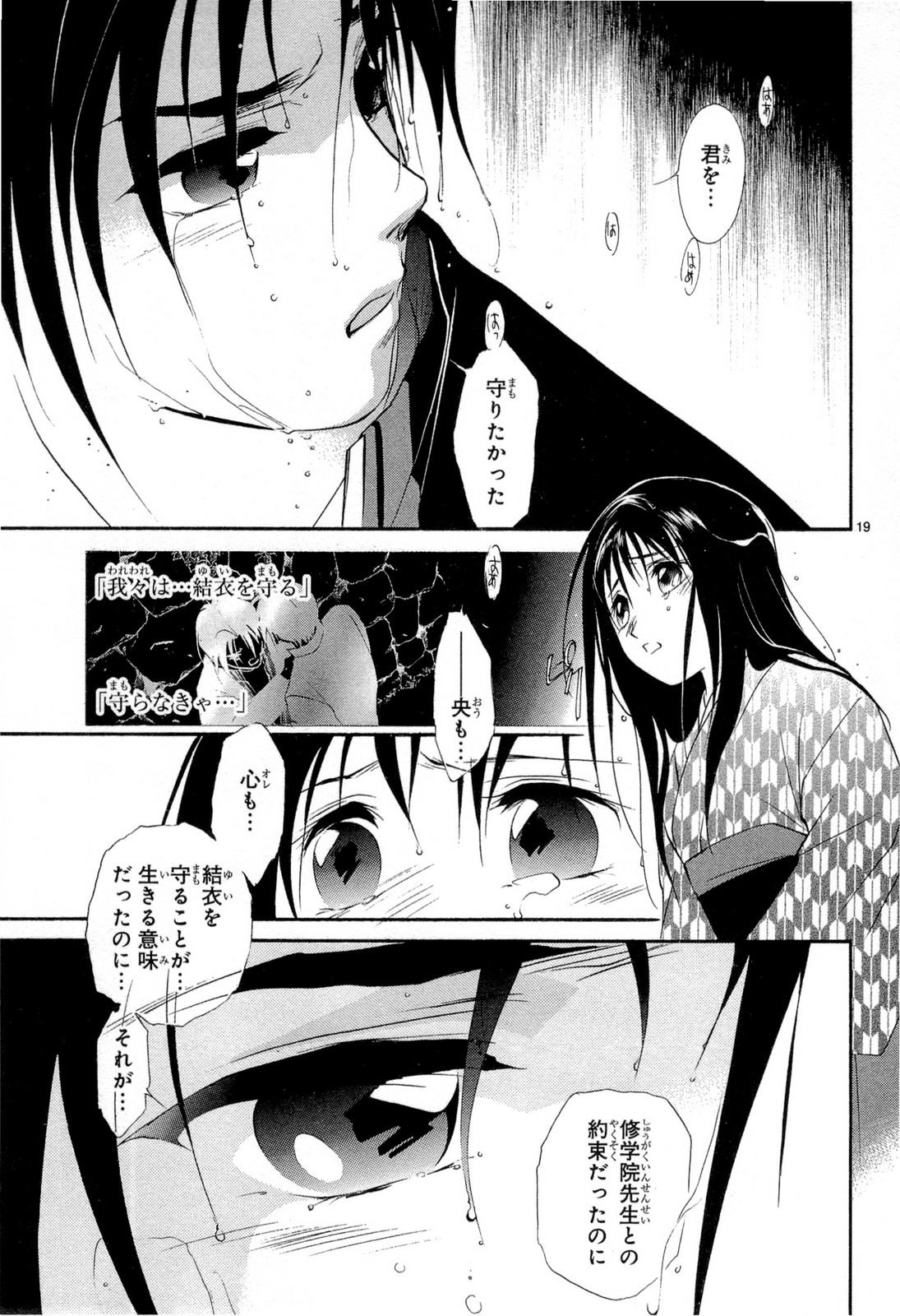 P19