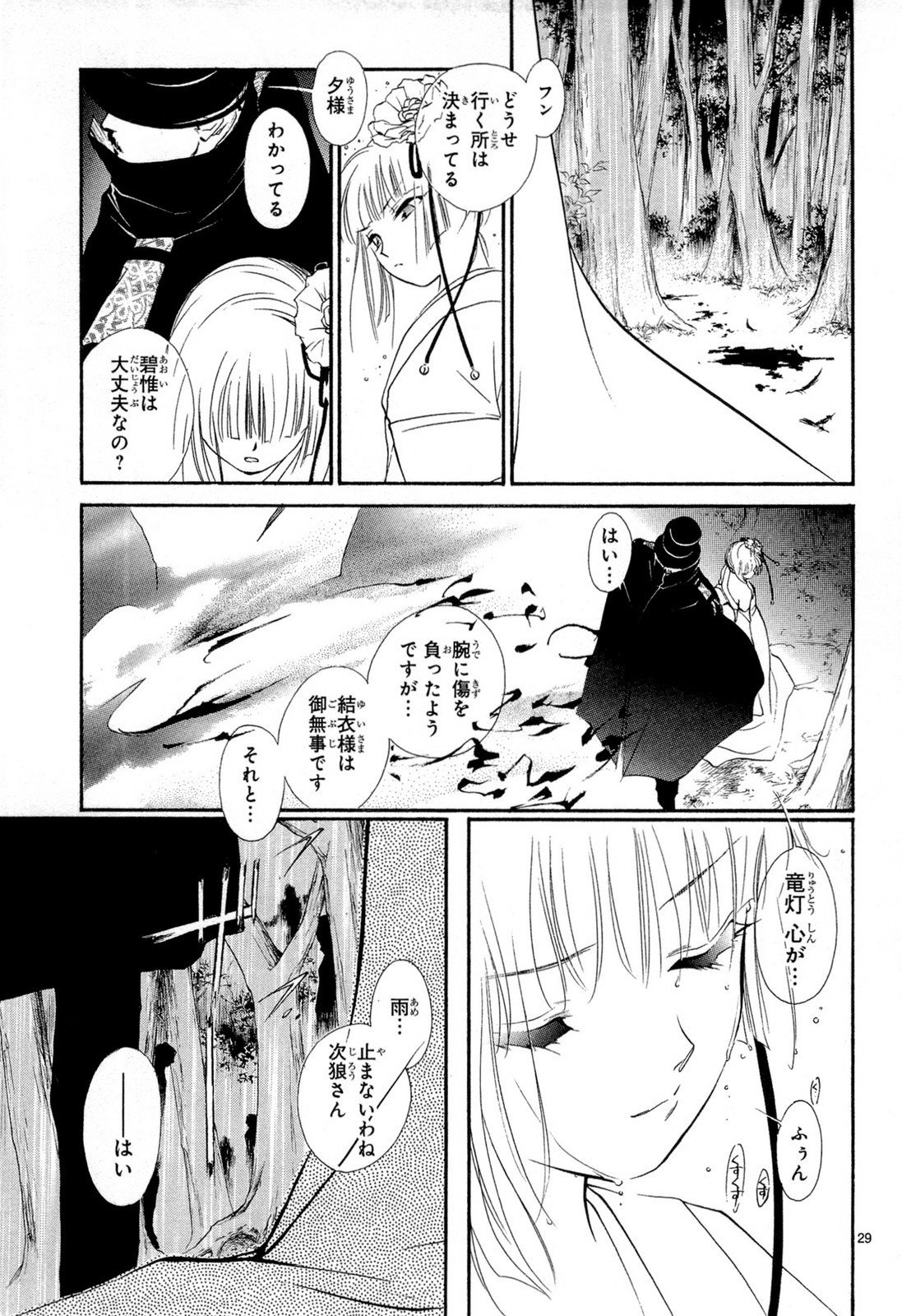 P29