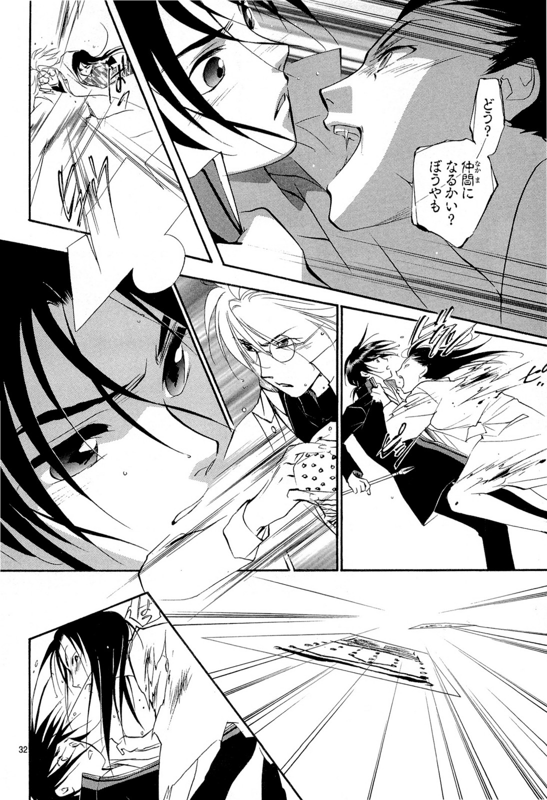 P32