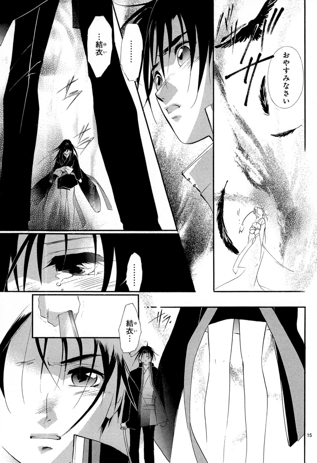 P15