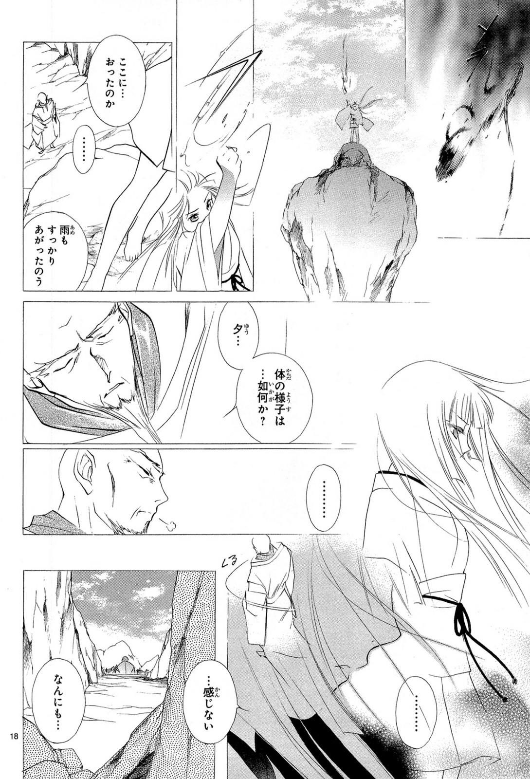 P18