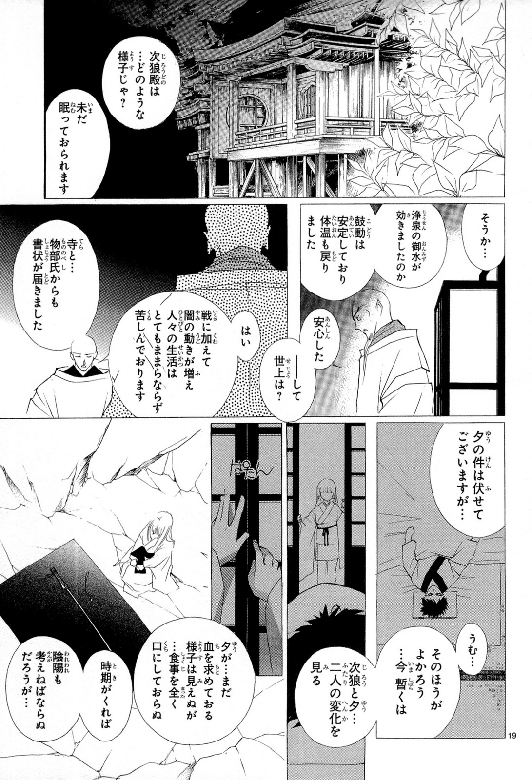 P19