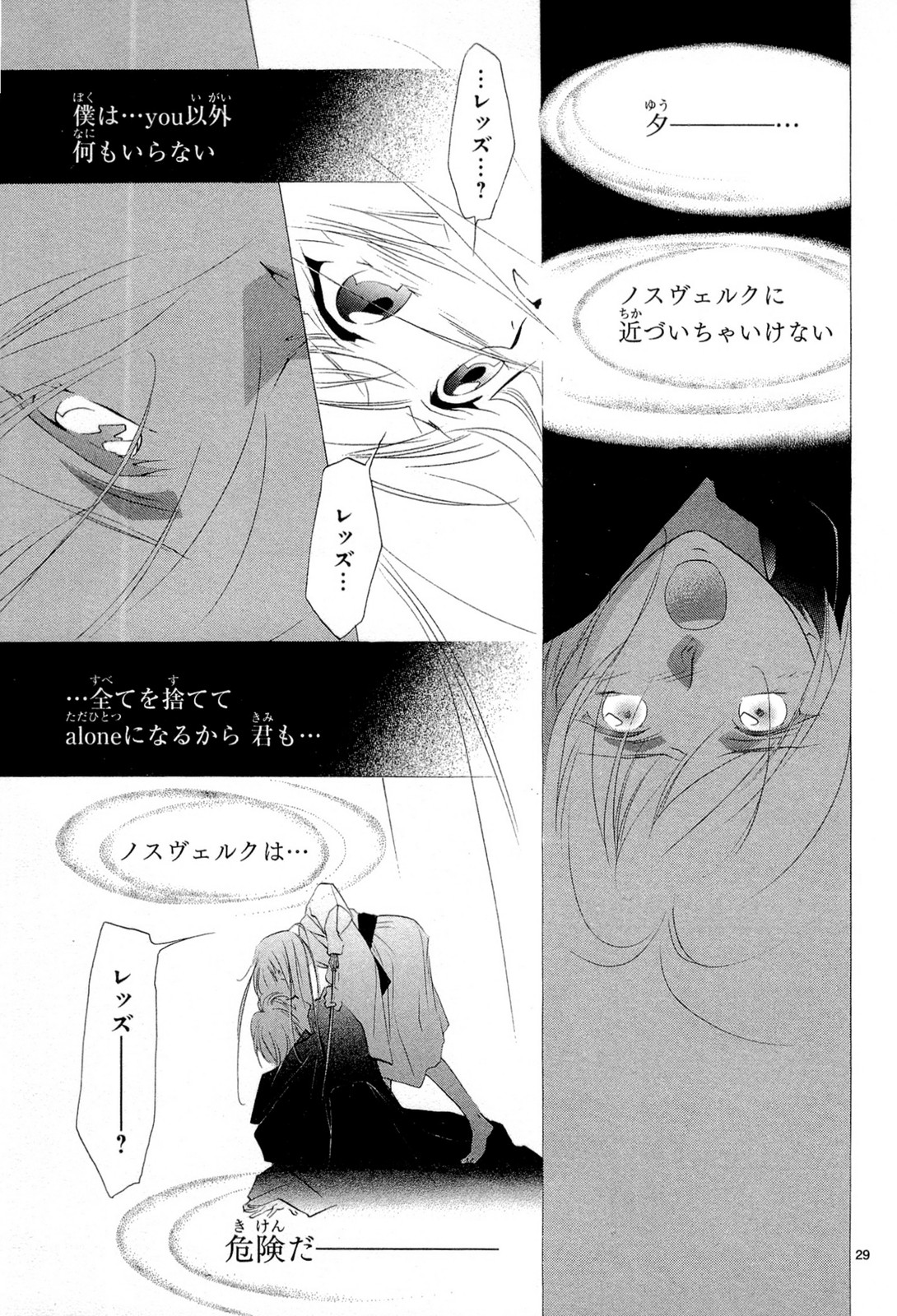 P29