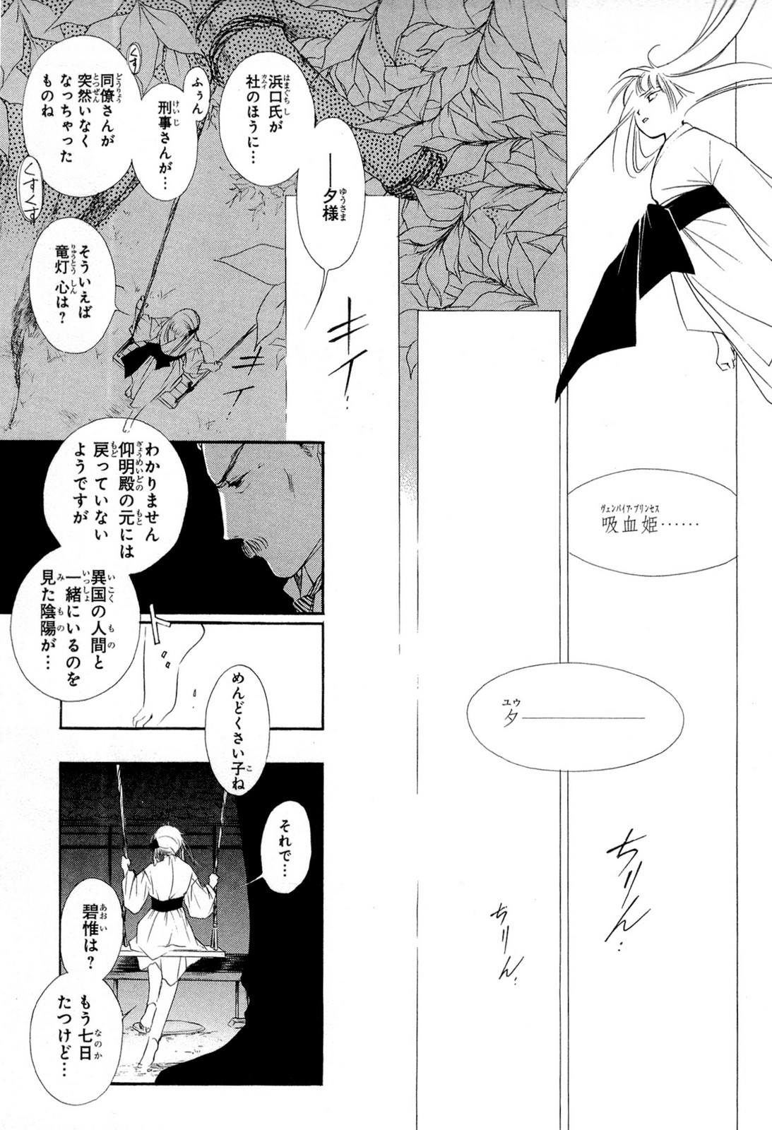 P31