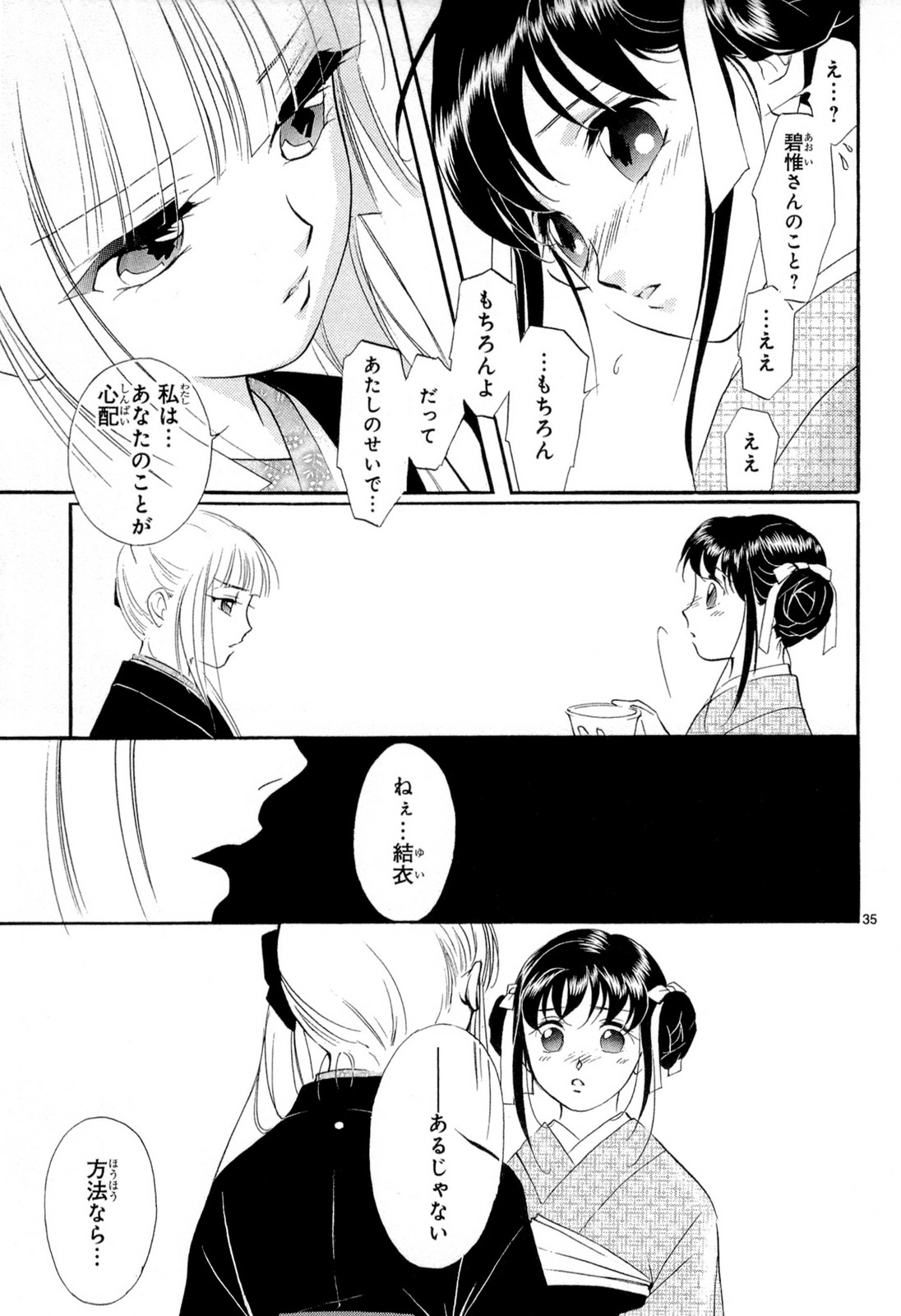 P35