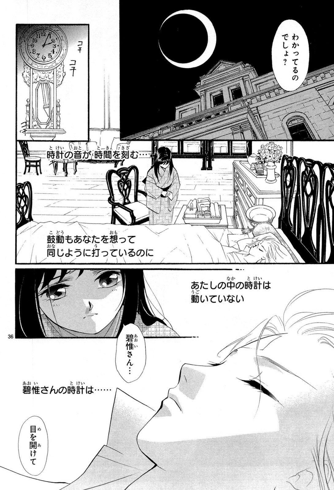 P36