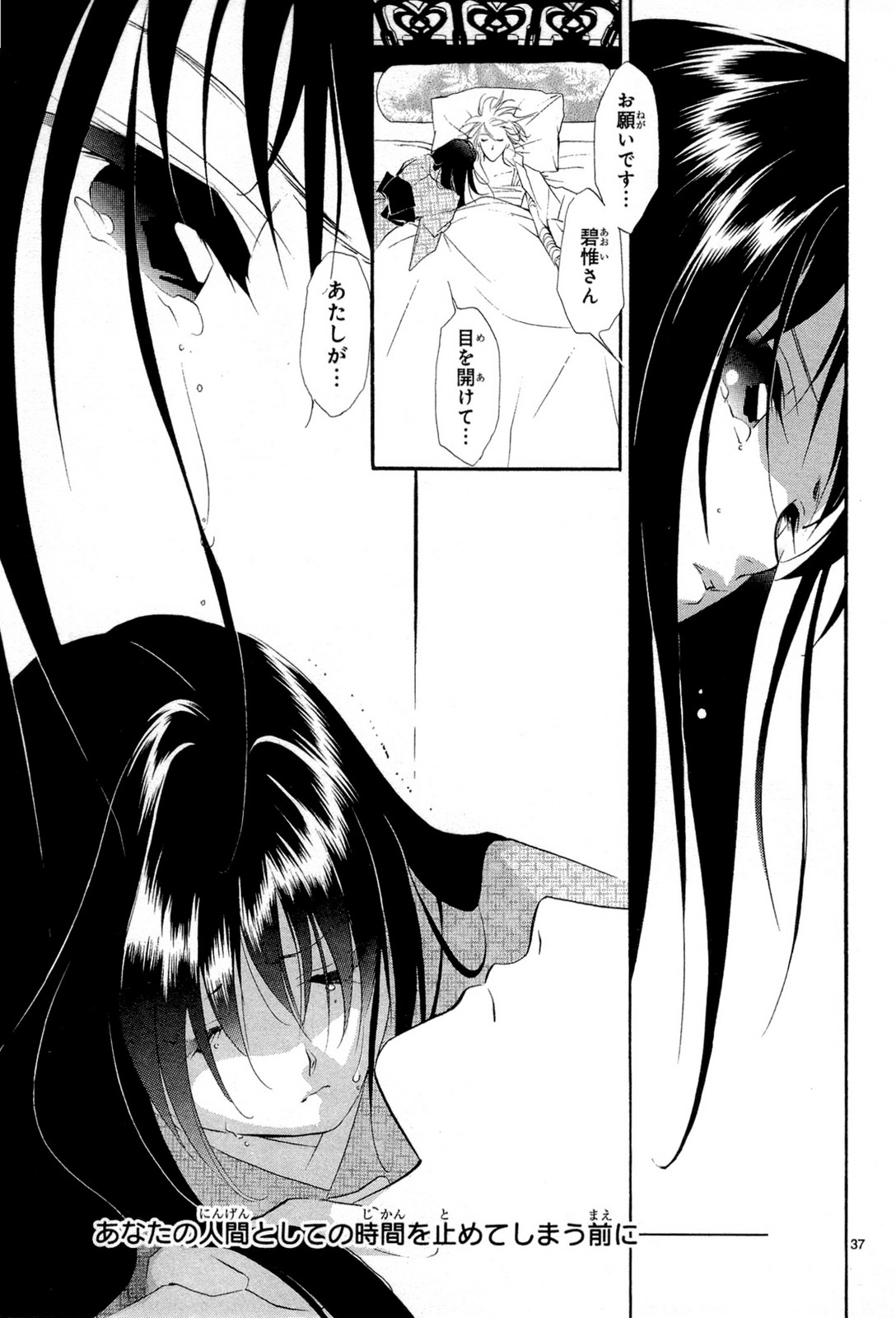 P37