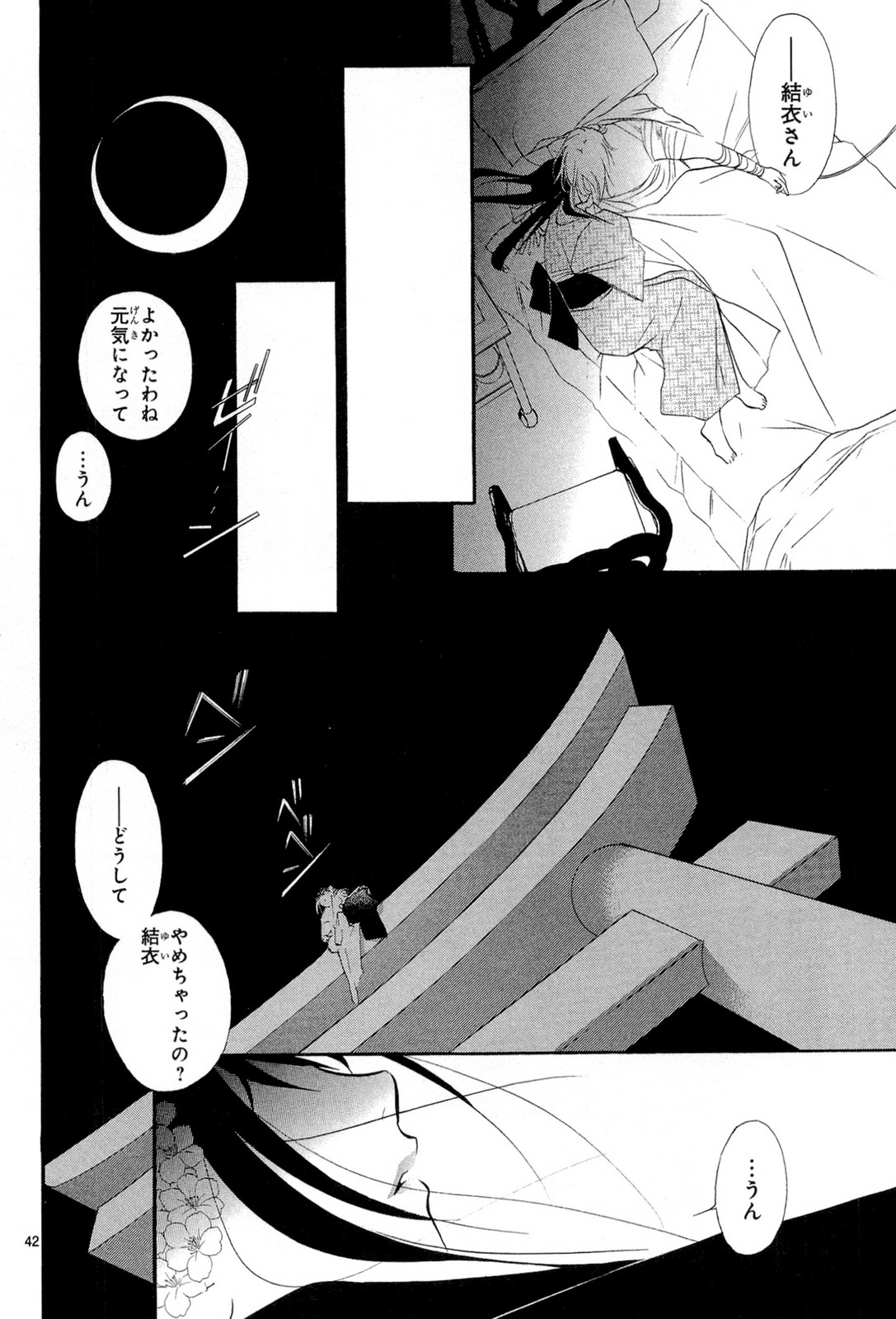 P42