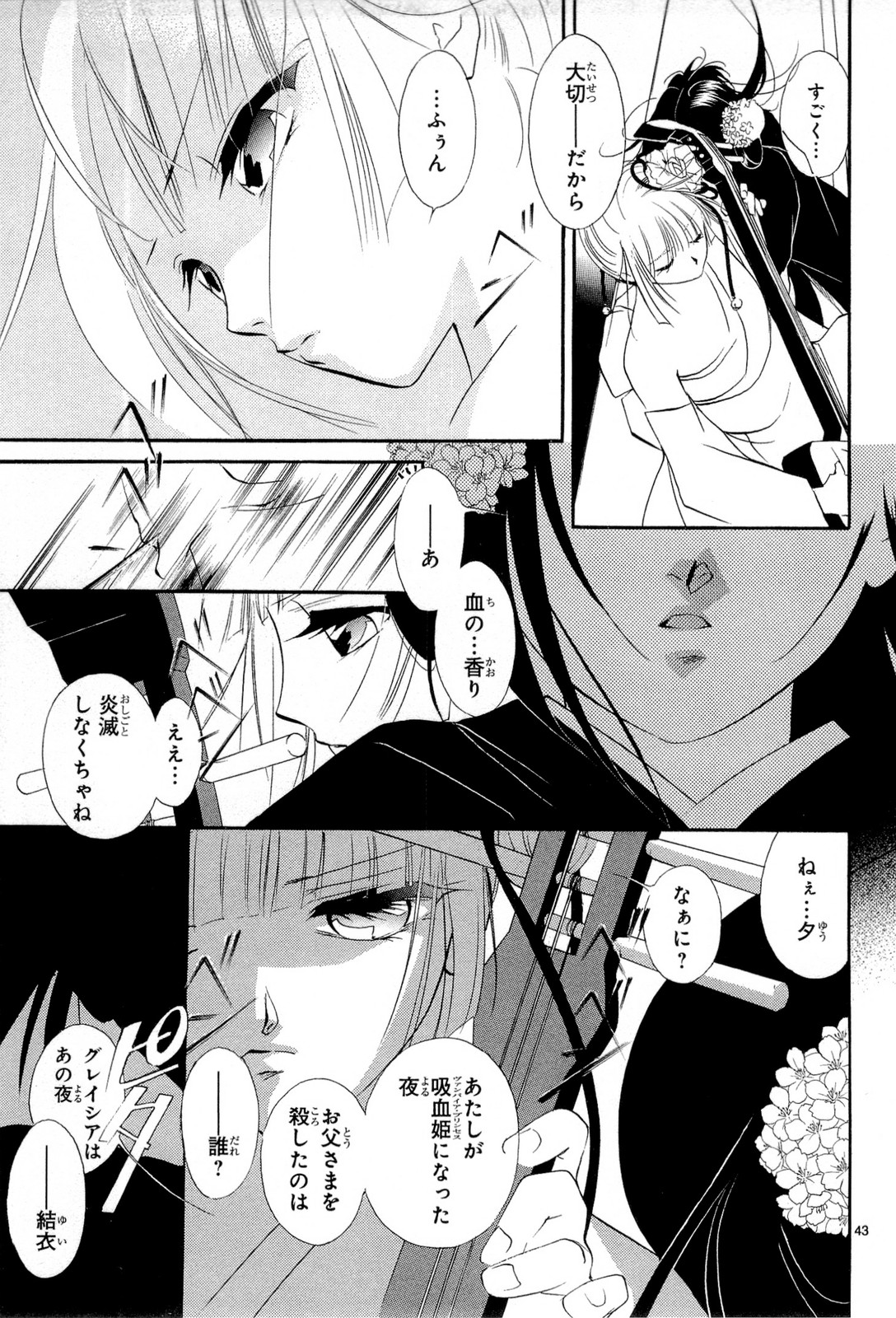 P43