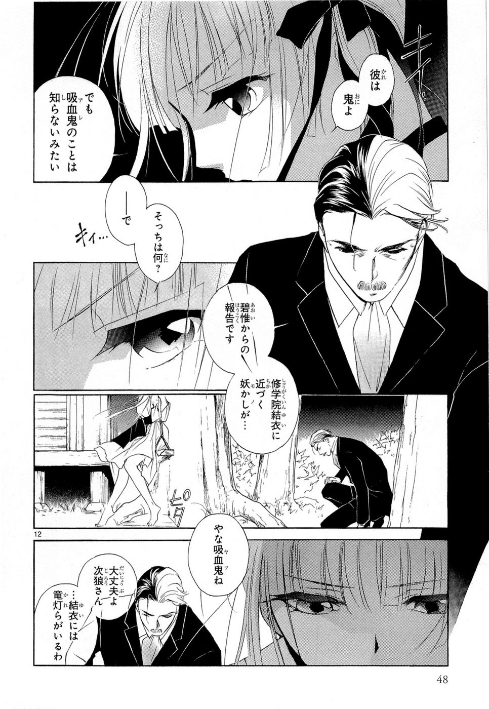 P12