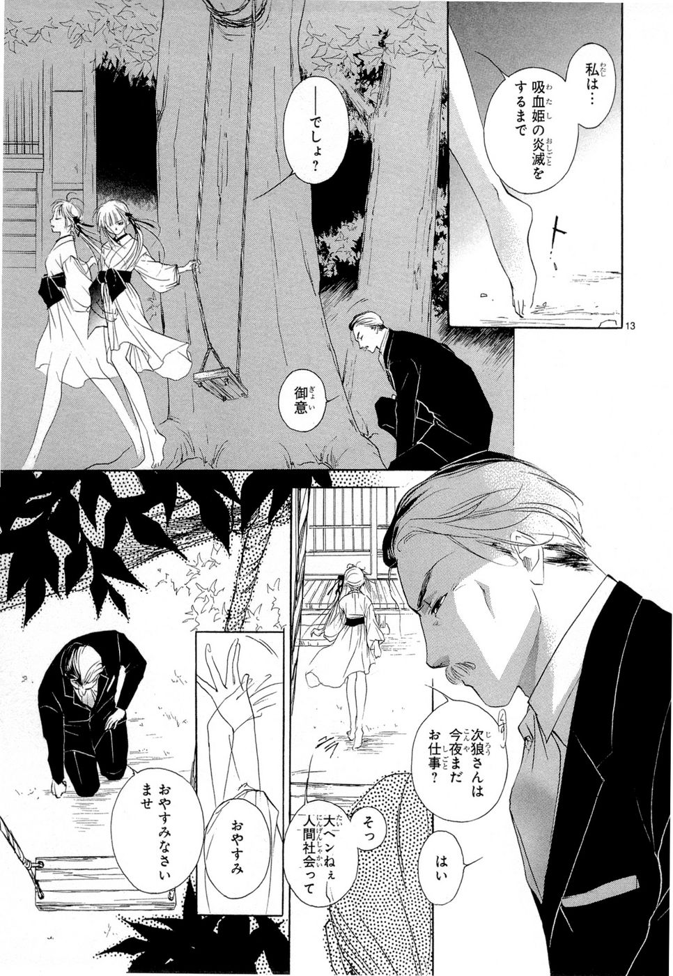 P13
