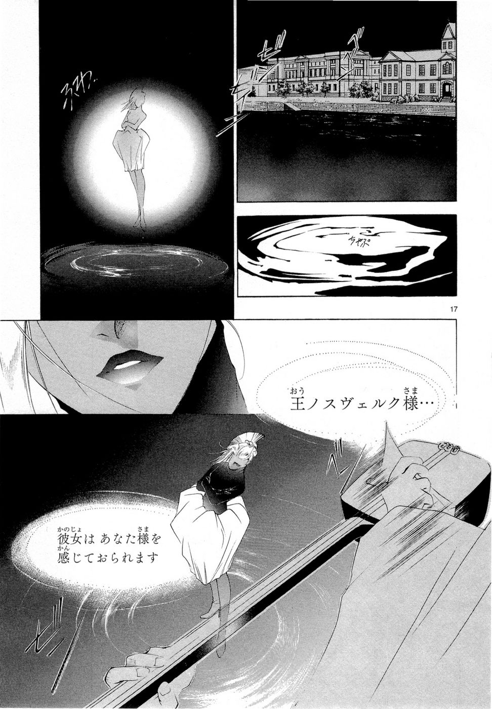 P17