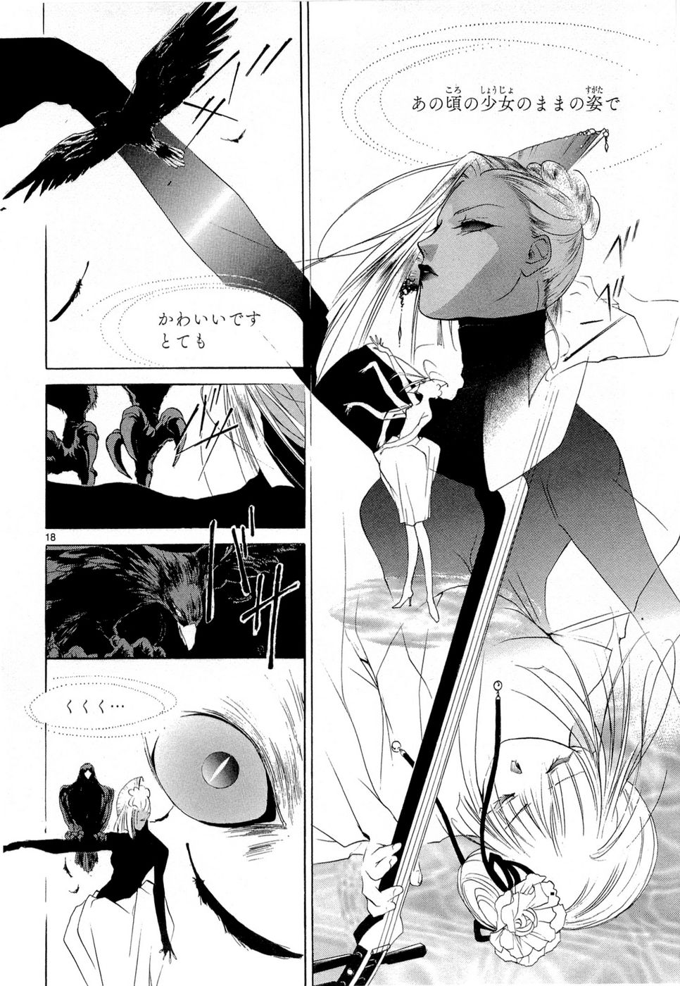 P18