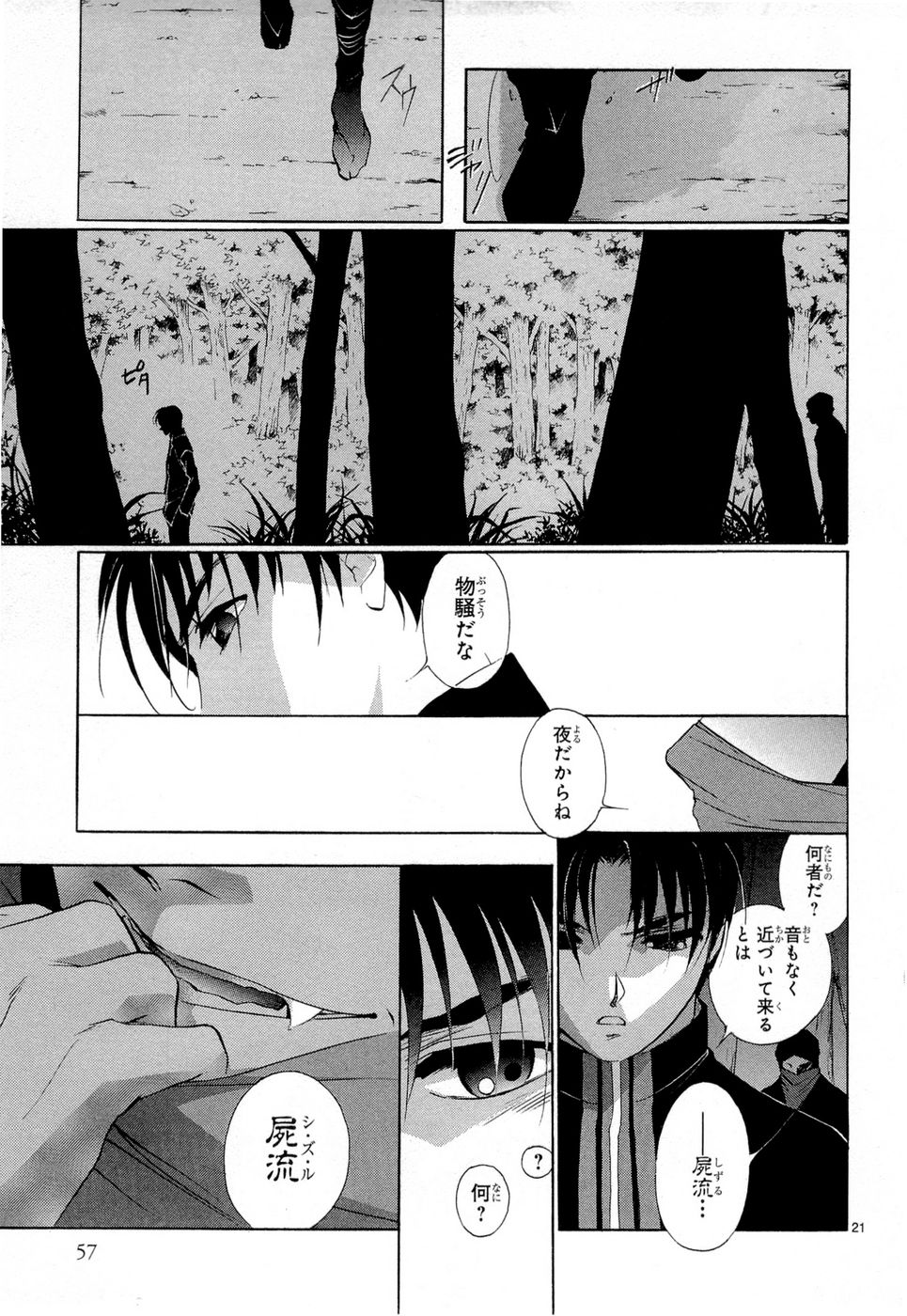 P21