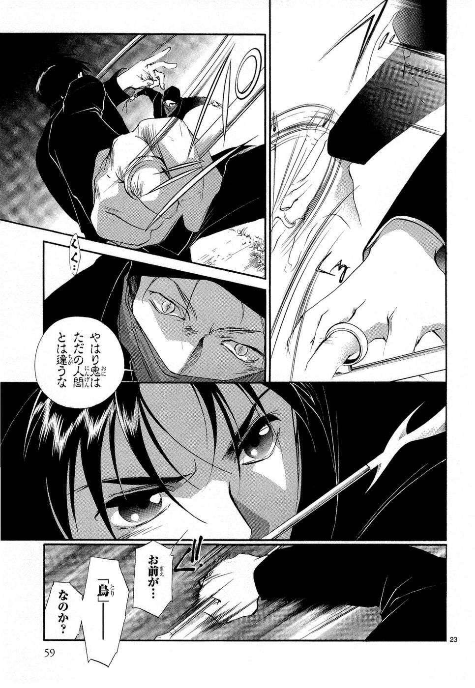 P23