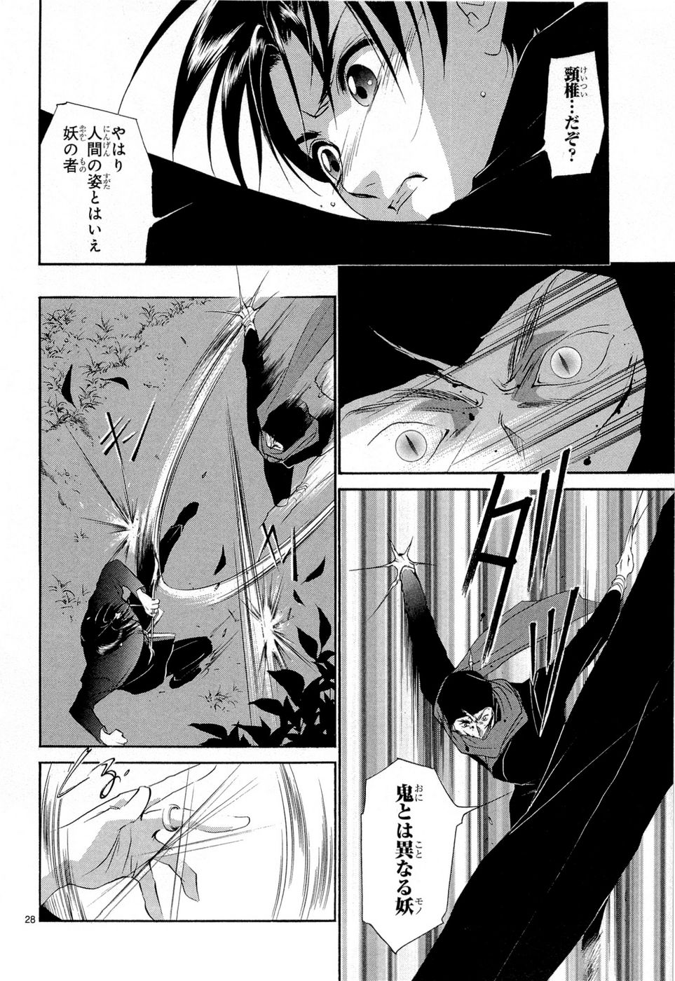 P28