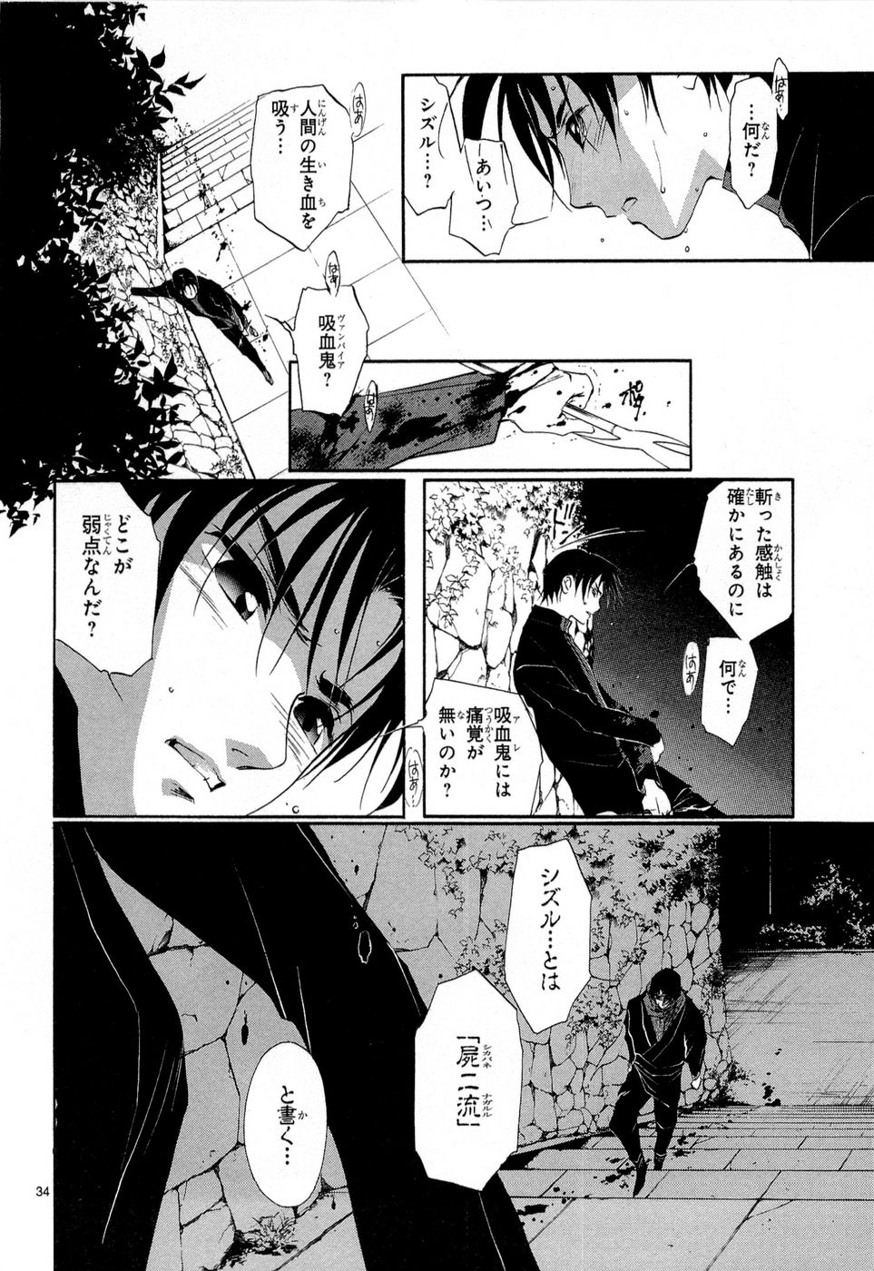 P34