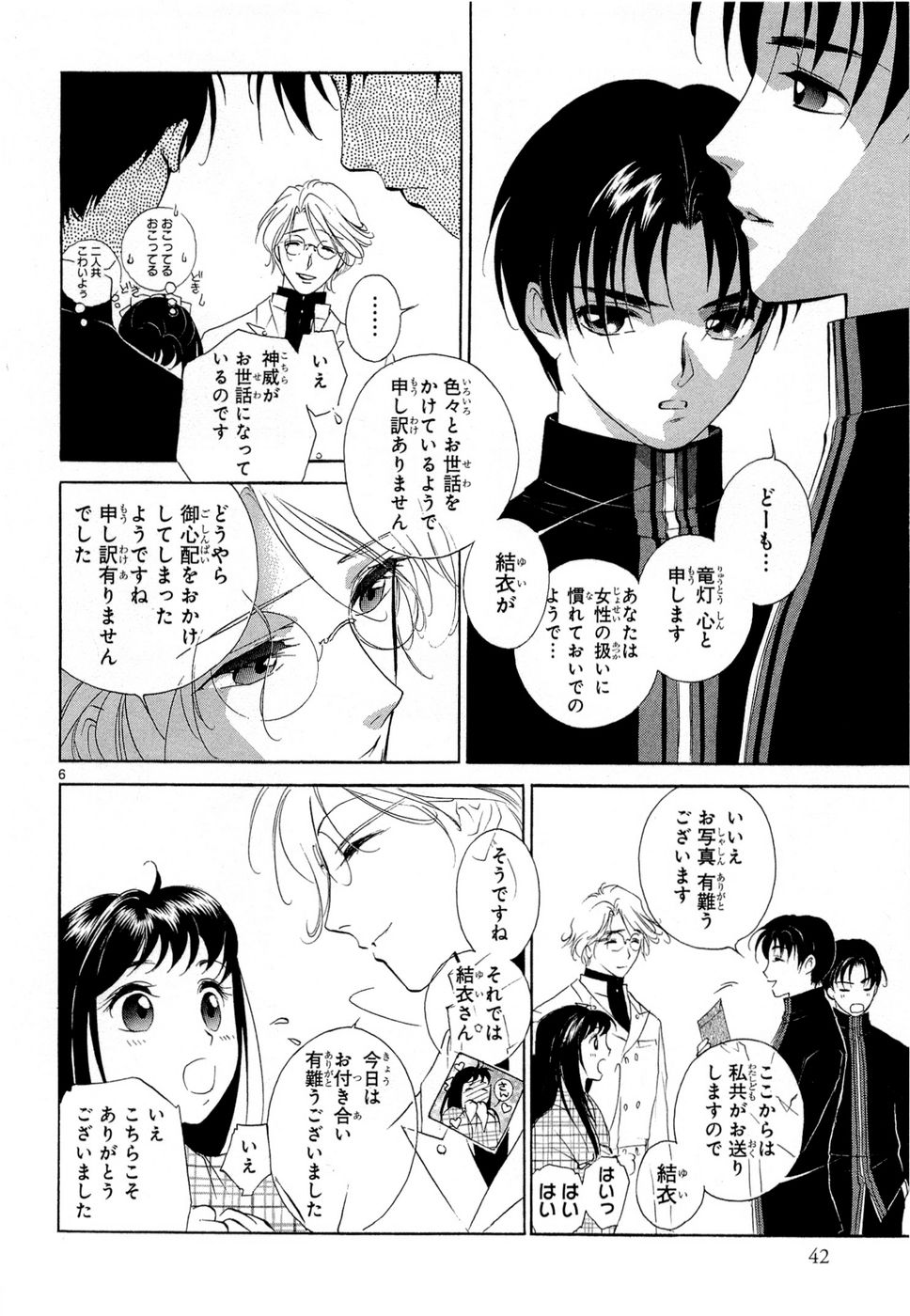 P6