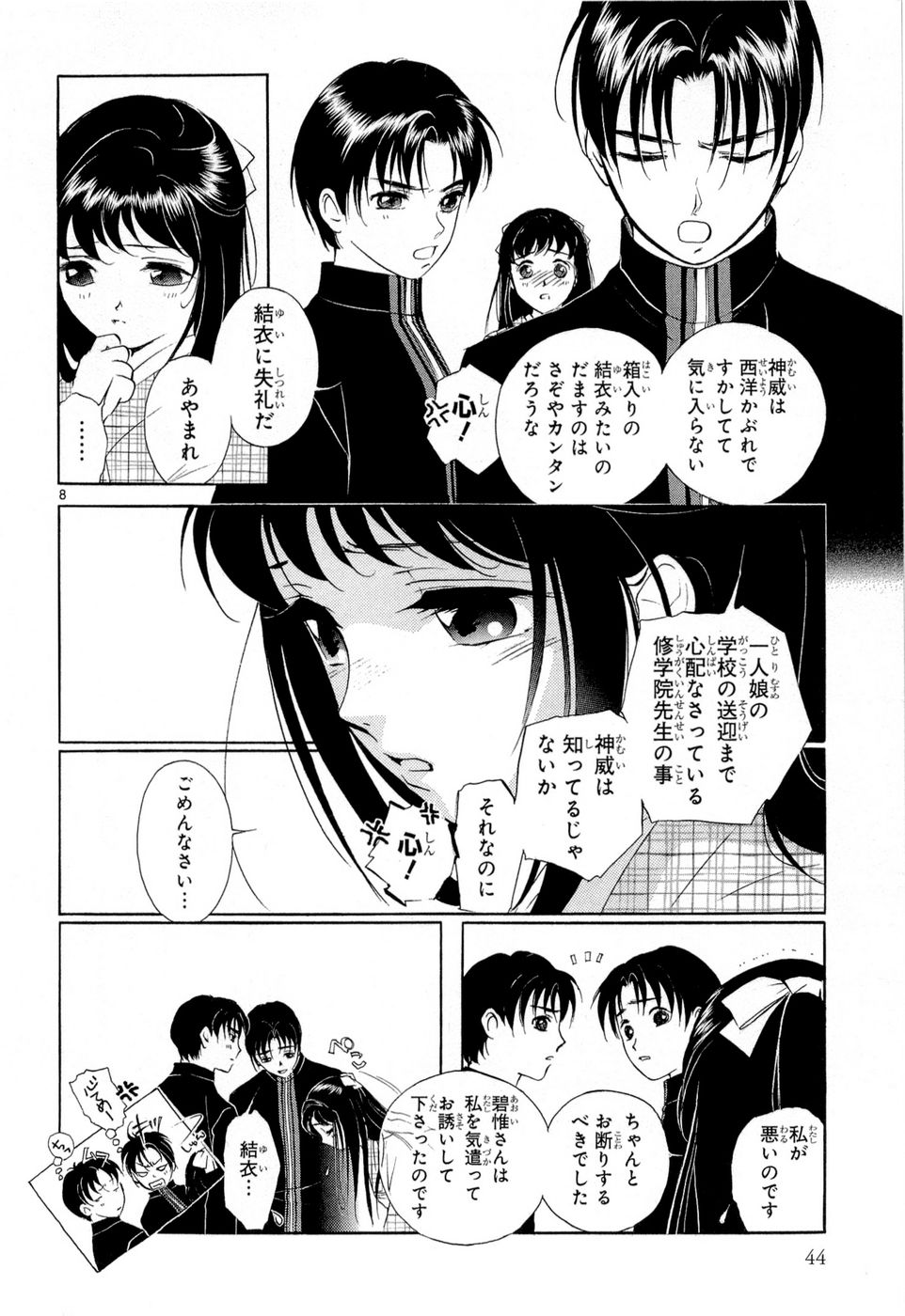 P8