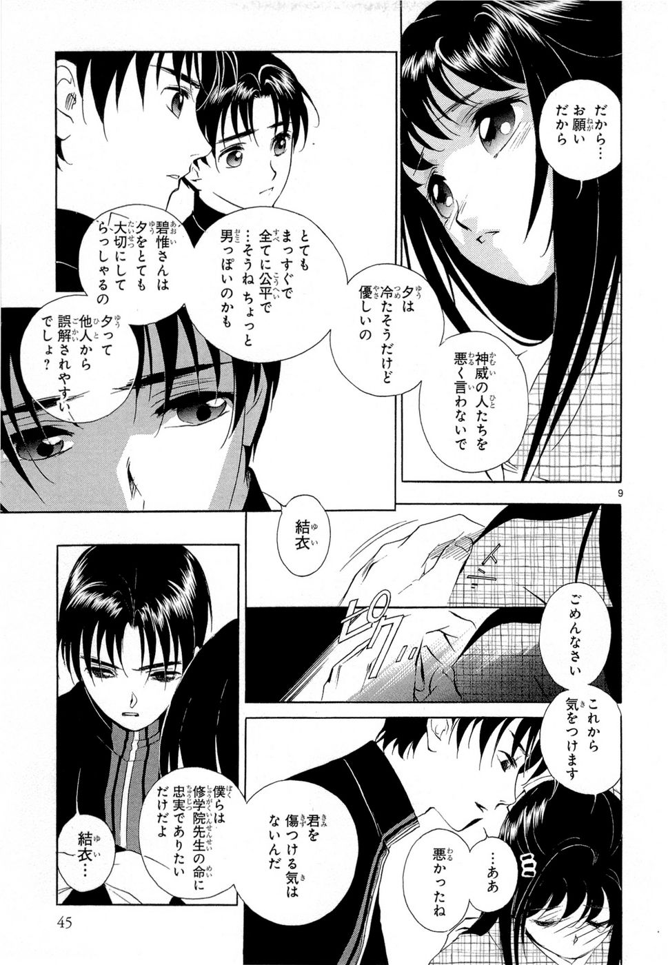 P9