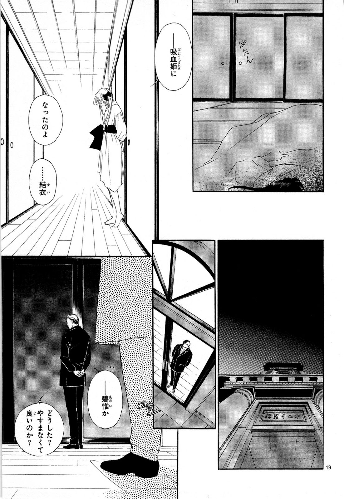P17