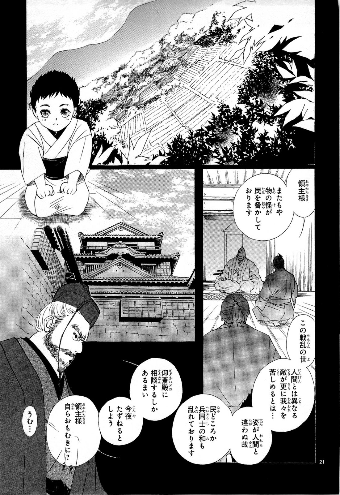 P19