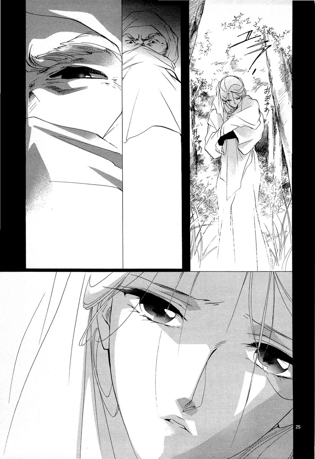 P23
